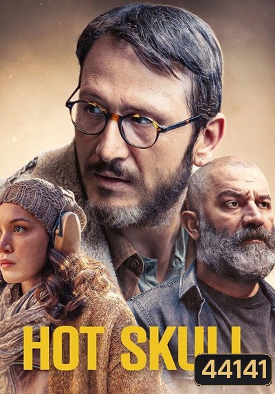 Hot Skull ( 2022) ฮอตสกัลล์ (8 ตอนจบ)