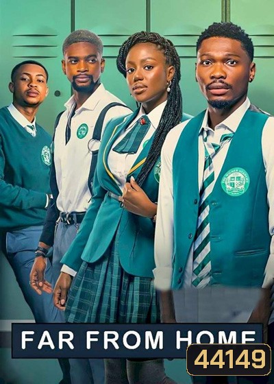 Far From Home (2022) ไกลบ้าน (5 ตอนจบ)