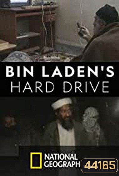 Bin Laden's Hard Drive (2020)
