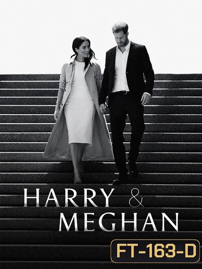 Harry & Meghan (2022) แฮร์รี่และเมแกน ชุด 2 (ตอนที่ 4-6)