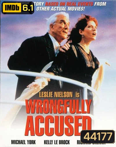 Wrongfully Accused (1998) หนีหน้าตั้ง ก็ยังตายยาก