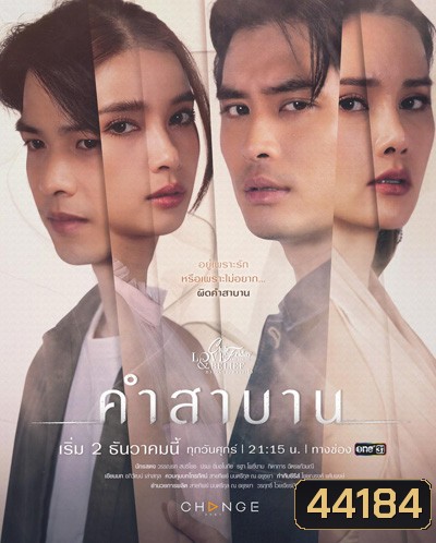  รูปที่ 1