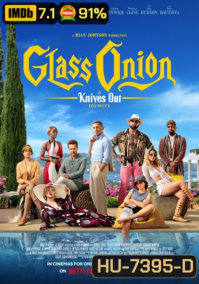 Glass Onion: A Knives Out Mystery (2022) ฆาตกรรมหรรษา ใครฆ่าเพื่อน