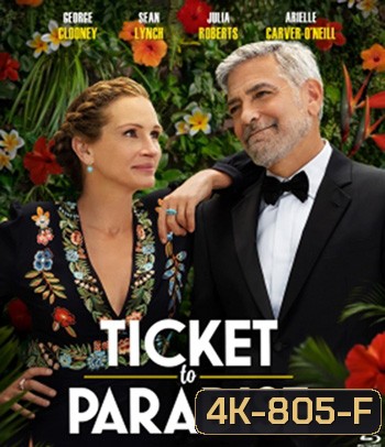 4K - Ticket to Paradise (2022) ตั๋วรักสู่พาราไดซ์ - แผ่นหนัง 4K UHD