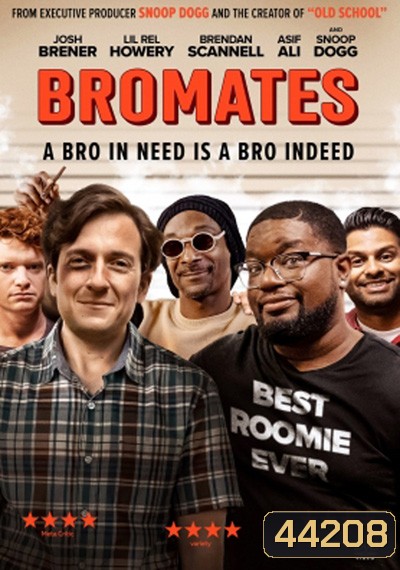 ไอ้เพื่อนรัก Bromates (2022)