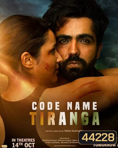 Code Name Tiranga (2022) ปฏิบัติการเดือดทีรังกา