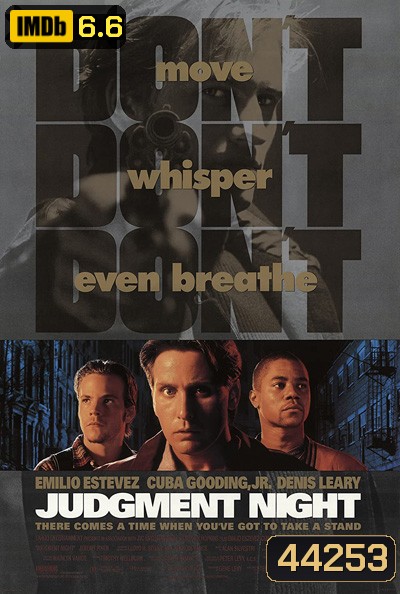 Judgment Night (1993) 4 ล่า 4 หนี หลังชนฝา