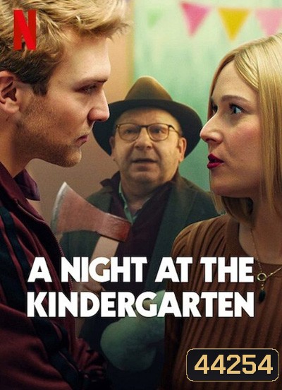 A Night at the Kindergarten (2022) คืนหนึ่งในชั้นอนุบาล
