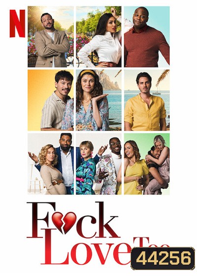 Fuck Love Too (2022)