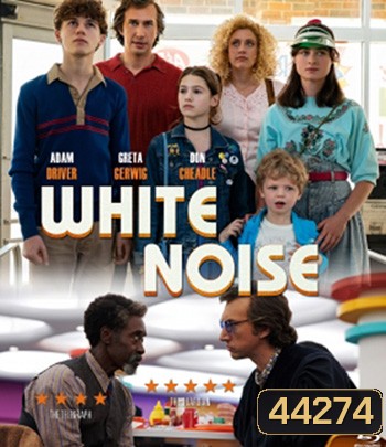 White Noise (2022) คลื่นเสียงของความกลัวตาย