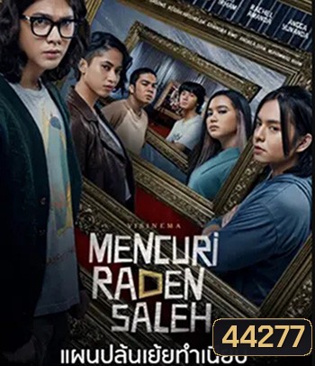 Stealing Raden Saleh (2022) แผนปล้นเย้ยทำเนียบ
