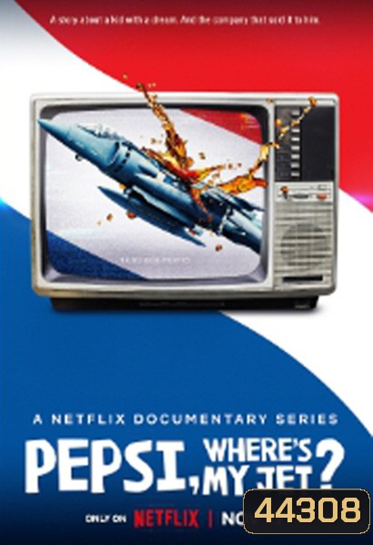 Pepsi Wheres My Jet Season 1 (2022) เป๊ปซี่ เครื่องบินเจ็ทอยู่ไหน (4 ตอนจบ)