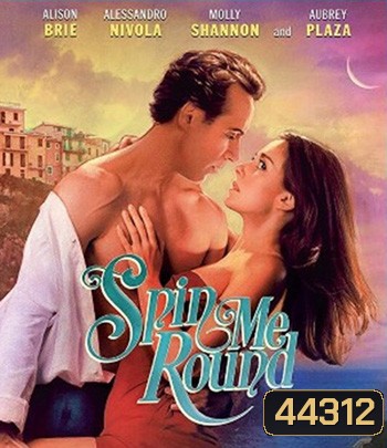 Spin Me Round (2022)