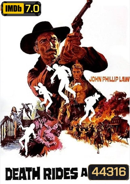 Death Rides a Horse (1967) เสือเฒ่า สิงห์หนุ่ม