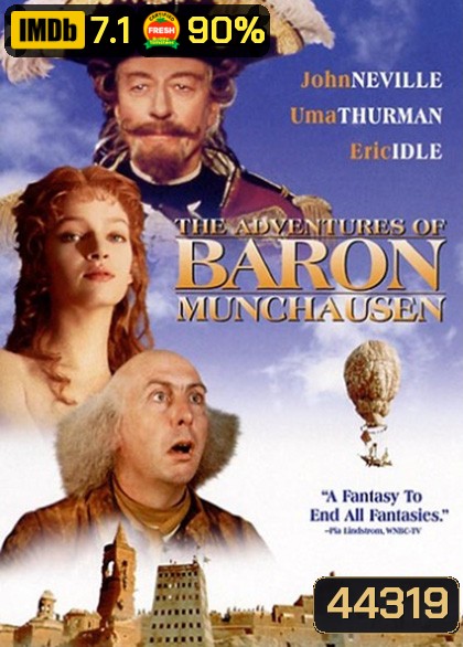 The Adventures of Baron Munchausen (1988) บารอน มันเชาเซ่น ศึกมหัศจรรย์ [REMASTERED]