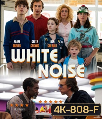 4K -White Noise (2022) คลื่นเสียงของความกลัวตาย - แผ่นหนัง 4K UHD