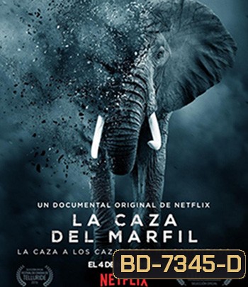 The Ivory Game ( 2016) สงครามงาช้าง