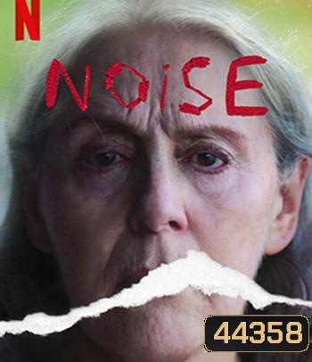Noise (Ruido) (2022) เสียงนี้… ไม่มีวันแผ่ว