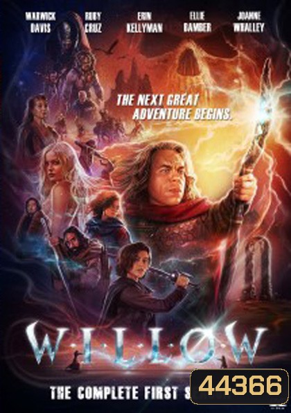 Willow Season 1 (2022) วิลโลว์ ปี 1 (8 ตอนจบ)