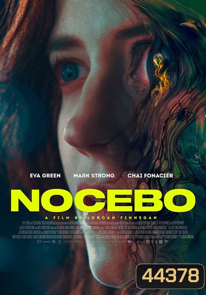 Nocebo (2022) แม่บ้านหมอผี