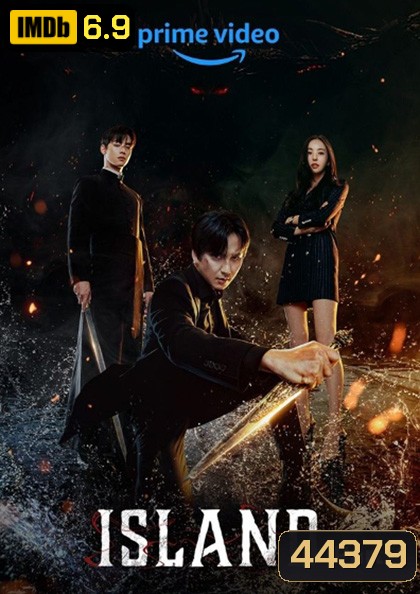 Island (2022) เกาะปีศาจ Part.1 (ตอนที่ 1-6)
