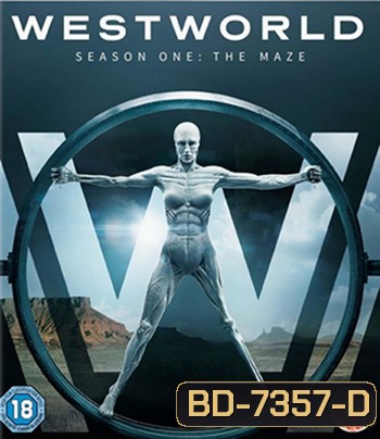 Westworld Season 1 (2016) เวสต์เวิลด์ ปี 1 (10 ตอนจบ)