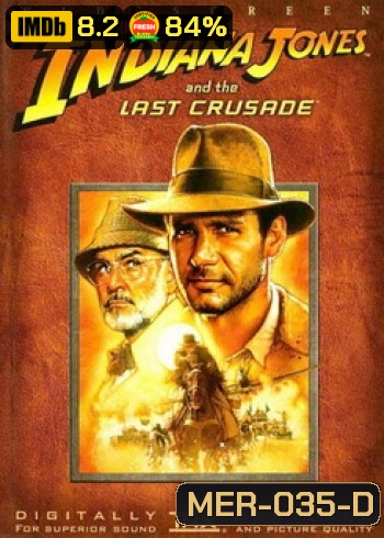 Indiana Jones: And The Last Crusade ศึกอภินิหารครูเสด