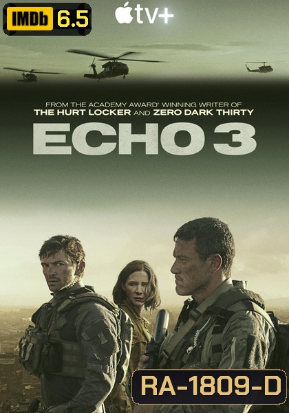 Echo 3 (2022) 10 ตอนจบ