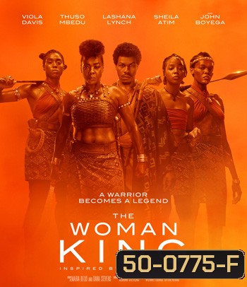 The Woman King (2022) มหาศึกวีรสตรีเหล็ก