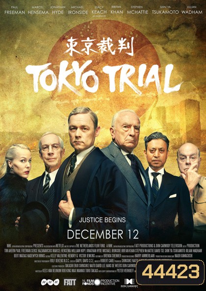Tokyo Trial (2016) พิพากษา ผ่าโตเกียว (4 ตอน)