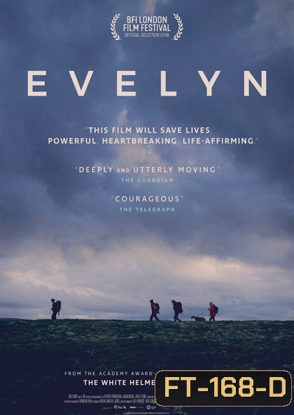 Evelyn ( 2018) อิฟลิน