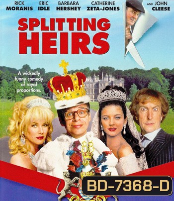 Splitting Heirs (1993) ทายาทมรดกขลุกขลิก