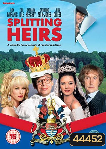Splitting Heirs (1993) ทายาทมรดกขลุกขลิก