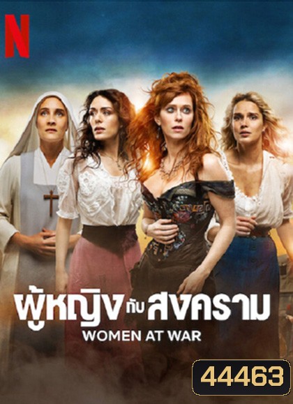 Women at War (2022) ผู้หญิงกับสงคราม (8 ตอนจบ)