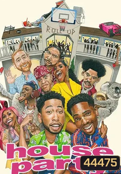 House Party (2023) เฮ้าส์ ปาร์ตี้
