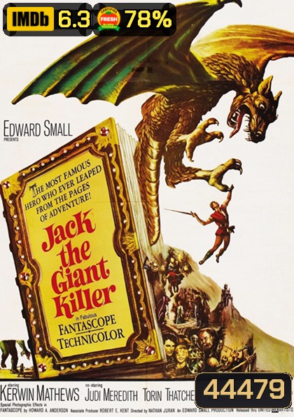 Jack the Giant Killer (1962) นกยักษ์ปราสาทมหากาฬ