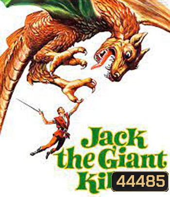 Jack the Giant Killer (1962) นกยักษ์ปราสาทมหากาฬ (คุณภาพเท่าดีวีดี)