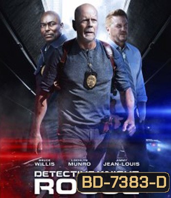 Detective Knight: Rogue (2022) นักสืบไนท์: คนอึดล่าระห่ำ