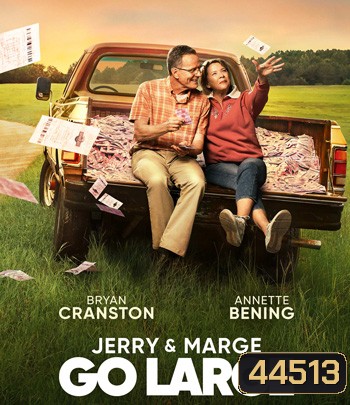 Jerry and Marge Go Large (2022) เจอร์รี่และมาร์จ ถอดรหัสลับขุมทรัพย์ล็อตเตอร์รี่