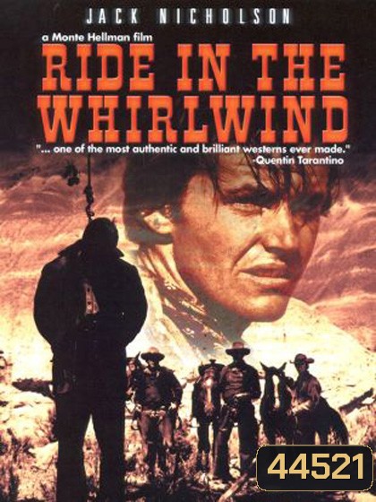 Ride in the Whirlwind (1966) แค้นฝังโลก ขอล่ามันคนเดียว