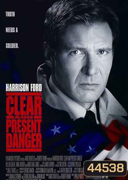 Clear and Present Danger (1994) แผนอันตรายข้ามโลก REMASTERED