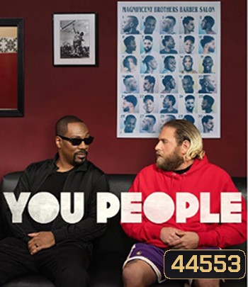 You People (2023)
