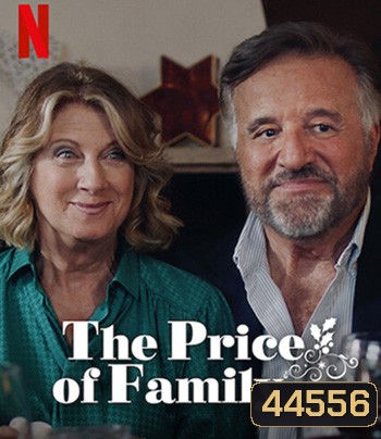 The Price of Family (2022) มรดกหกล้าน