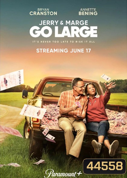 Jerry and Marge Go Large (2022) เจอร์รี่และมาร์จ ถอดรหัสลับขุมทรัพย์ล็อตเตอร์รี่