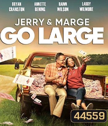 Jerry and Marge Go Large (2022) เจอร์รี่และมาร์จ ถอดรหัสลับขุมทรัพย์ล็อตเตอร์รี่
