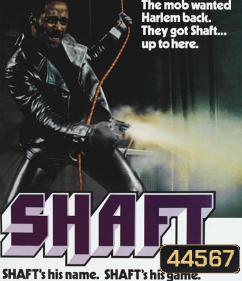 Shaft (1971) ยมทูตดำ (ภาพเท่าดีวีดี)