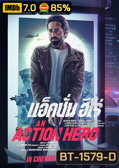 An Action Hero (2022) แอ็คชั่น ฮีโร่