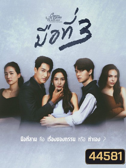  รูปที่ 1