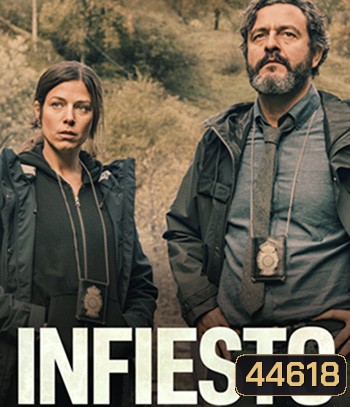 Infiesto (2023) อินฟิสโต เมืองอันตราย