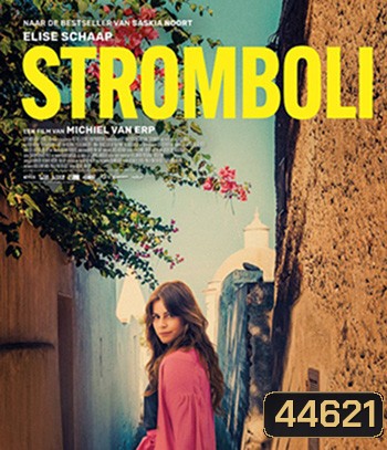 Stromboli (2022) สตรอมโบลี